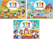 Товары для творчества, хобби Буква-Ленд Набор книг 100 наклеек "Обучаемся играя", 3 шт. по 12 стр