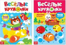 Товары для творчества, хобби Буква-Ленд Наклейки "Весёлые кружочки", формат А4, набор 2 шт. по 16 стр 6900044757271