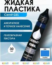 Товары для творчества, хобби Cernit CE1500030 Жидкая пластика apos; GELapos; 30 мл (200 голубой)