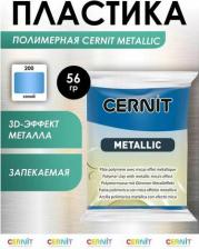 Товары для творчества, хобби Cernit Пластика Metallic, 56 грамм, цвет 200 синий, арт. CE0870056