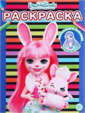 Товары для творчества, хобби Egmont Toys Раскраска "Энчантималс"
