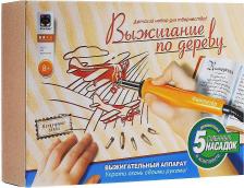 Товары для творчества, хобби Фантазер Прибор для выжигания с доской "Воздушные гонки" 367052