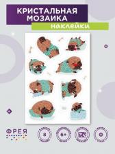 Товары для творчества, хобби Freya Кристальная мозаика ALVN-114 наклейки "Мопсы" 14 х 19.5 см
