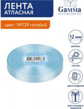 Товары для творчества, хобби Gamma Лента атласная однотонная 12мм, метражом, 129, голубой, 100%полиэстер, 1м