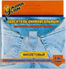 Товары для творчества, хобби Гамма Краситель для ткани Gamma универсальный фиолетовый 10г