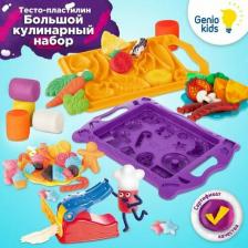 Товары для творчества, хобби Genio Kids Набор для детской лепки /Большой кулинарный набор/