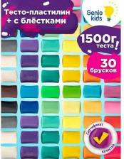 Товары для творчества, хобби Genio Kids Набор Тесто пластилин для лепки для малышей TA1099F