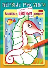 Товары для творчества, хобби Hatber Раскраска с цветным контуром. Морской конек