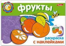 Товары для творчества, хобби Hatber Раскраска с наклейками 4л.А5."Фрукты.Первые уроки" 04Р5н_05828 15232
