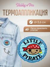Товары для творчества, хобби Hobby&Pro BA1033 Термоаппликация 'Маленький пират', d=3,6см