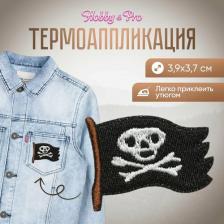 Товары для творчества, хобби Hobby&Pro BA1034 Термоаппликация apos;Пиратский флагapos;, 3,9*3,7см