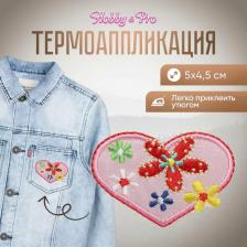 Товары для творчества, хобби Hobby&Pro BA1043 Термоаппликация Сердце в цветочек, 5*4,5см