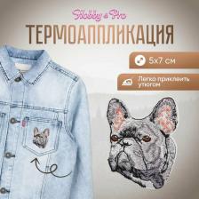Товары для творчества, хобби Hobby&Pro Термоаппликация 'Бульдог французский' EMB-17041, 5*7 см