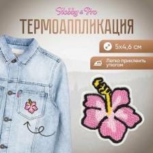 Товары для творчества, хобби Hobby&Pro Термоаппликация 'Цветок', розовый/желтый/синий 5*4,6см