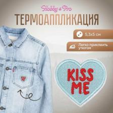 Товары для творчества, хобби Hobby&Pro Термоаппликация Kiss Me, 5,3х5 см
