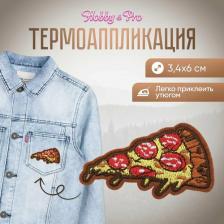 Товары для творчества, хобби Hobby&Pro Термоаппликация Кусок пиццы, 3,4*6cm