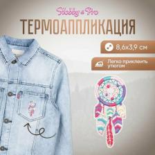 Товары для творчества, хобби Hobby&Pro Термоаппликация 'Ловец снов', разноцветный 8,6*3,9см