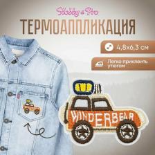 Товары для творчества, хобби Hobby&Pro Термоаппликация 'Машина джип', оранжево-коричневая 4,8*6,3см