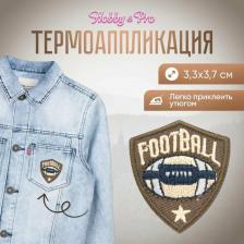 Товары для творчества, хобби Hobby&Pro Термоаппликация Регби, эмблема, коричневая, 3.3*3.7см