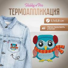Товары для творчества, хобби Hobby&Pro Термоаппликация Совенок в наушниках