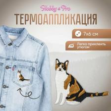 Товары для творчества, хобби Hobby&Pro Термоаппликация 'Трехцветная кошка', 7*6 см