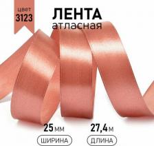 Товары для творчества, хобби Ideal Лента атласная 4620111845961