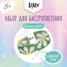 Товары для творчества, хобби Klart Набор для бисероплетения 11-008 Браслет. Ромашки, для детей