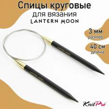 Товары для творчества, хобби KnitPro 350041 Спицы круговые для вязания укороченные Lantern Moon 3мм/40см, эбеновое дерево, черный