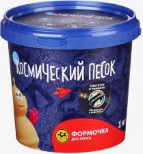 Товары для творчества, хобби Космический песок Кинетический песок Волшебный мир Космический классический светящийся в темноте 1 кг