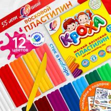 Товары для творчества, хобби Луч Пластилин восковой Кроха