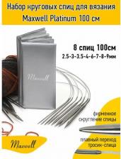 Товары для творчества, хобби Maxwell Набор круговых спиц для вязания Platinum 100 см