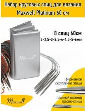 Товары для творчества, хобби Maxwell Набор круговых спиц для вязания Platinum 60 см