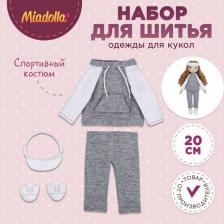 Товары для творчества, хобби Miadolla (Россия) Одежда для куклы. Спортивный костюм DLC-0396 от