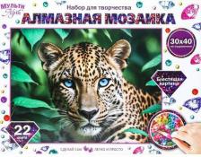 Товары для творчества, хобби Multi Art Алмазная мозаика 30х40 см. с подрамником леопард с голубыми глазами AM30X40-117385