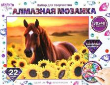Товары для творчества, хобби Multi Art Алмазная мозаика 30х40 см. с подрамником лошадь в подсолнухах AM30X40-115952