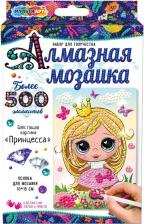 Товары для творчества, хобби Multi Art Набор для творчества алмазная мозаика "Принцесса" 10 х 15 см