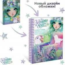 Товары для творчества, хобби Nebulous Stars Детские аппликации 11129_NSDA Marinia