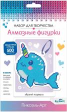 Товары для творчества, хобби Origami Алмазная фигурка с магнитом и ленточкой. Яркий нарвал