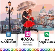Товары для творчества, хобби Остров Сокровищ Алмазная мозаика картина стразами 662420