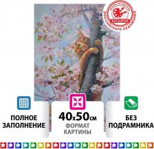 Товары для творчества, хобби Остров Сокровищ Алмазная мозаика картина стразами 662577