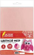 Товары для творчества, хобби Остров Сокровищ Цветной фетр для творчества, А4, BRAUBERG/, 5 листов, 5 цветов, толщина 2 мм, оттенки розового, 660644