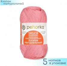 Товары для творчества, хобби Пехорка Пряжа Хлопок Натуральный- 5 мотков 283 лосось 100% хлопок 425м/100г