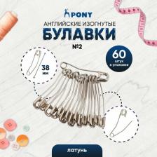 Товары для творчества, хобби Pony 98401 Булавки английские изогнутые 38 мм, сталь, 60 шт