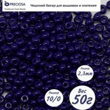 Товары для творчества, хобби Preciosa 10/0, цвет 33070, 50 г