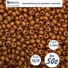 Товары для творчества, хобби Preciosa Бисер, 10/0, арт. NO, цвет 13600/311-19001, уп.50г