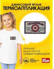 Товары для творчества, хобби Prym Термоаппликация 925677 First Class Jeanswear прямоугольный джинсовый ярлык