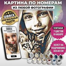 Товары для творчества, хобби QBRIX Картина по номерам из любой фотографии Vintage, 30х40 см, 7 цветов