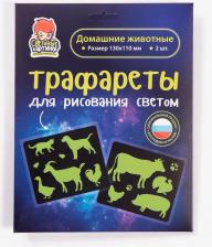 Товары для творчества, хобби Рисуй светом Трафареты №4 для световых картин