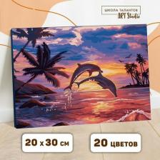 Товары для творчества, хобби Школа талантов Картина по номерам на холсте с подрамником "Игра дельфинов" 20 х 30 см