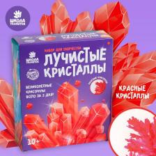 Товары для творчества, хобби Школа талантов Выращивание кристаллов Лучистые кристаллы, красный